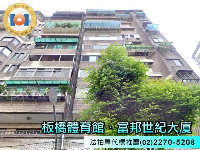 新北拍賣大樓-0
