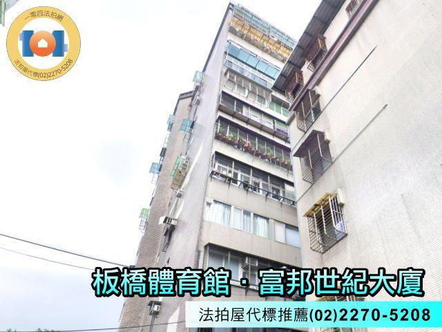 新北拍賣大樓-3