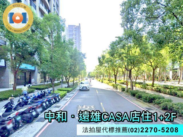 新北法拍大樓-2