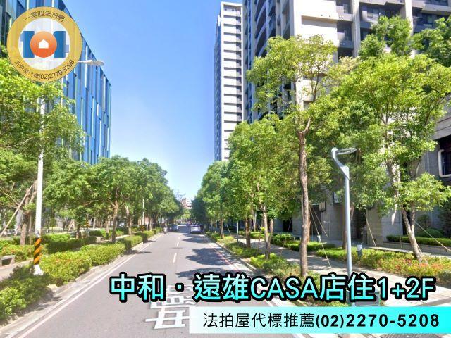 新北法拍大樓-3