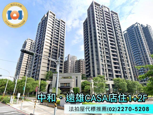 新北法拍大樓-0