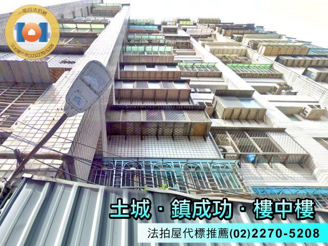 新北法拍大樓-1