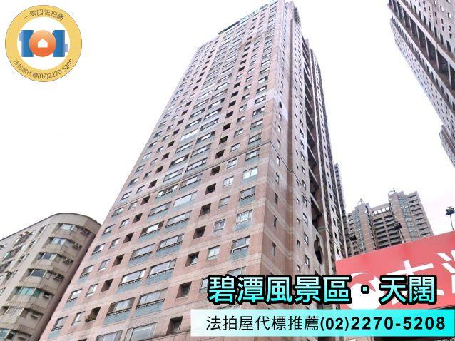 新北大樓法拍-2