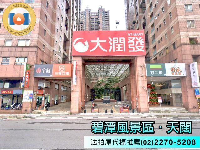 新北大樓法拍-3
