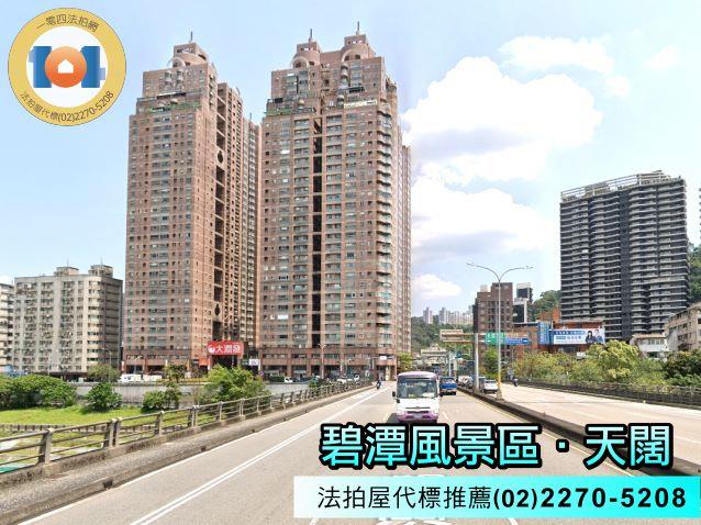 新北大樓法拍-0