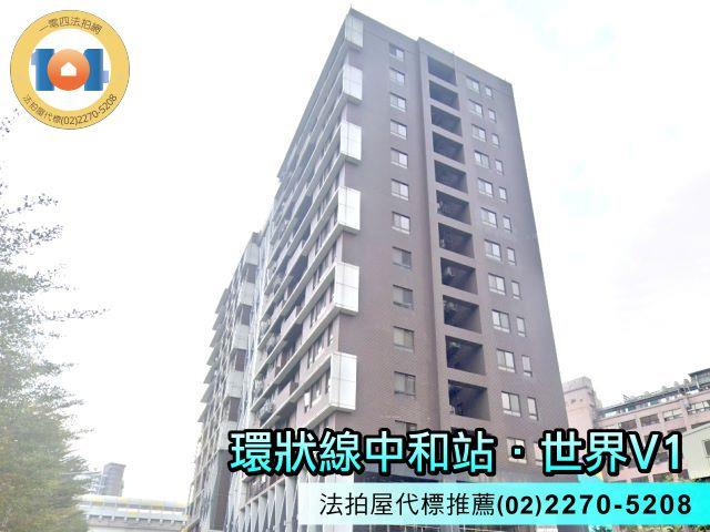 新北大樓_辦公室法拍-3
