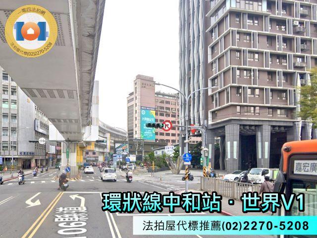 新北大樓_辦公室法拍-6