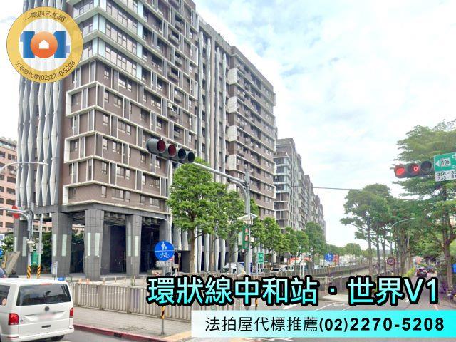 新北大樓_辦公室法拍-1