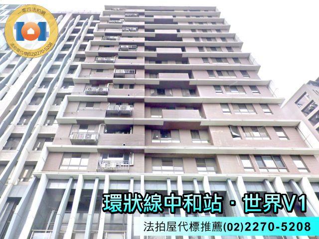 新北大樓_辦公室法拍-2
