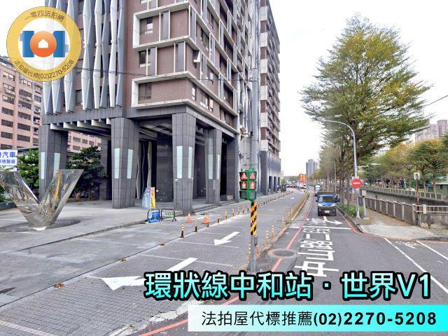 新北大樓_辦公室拍賣-3