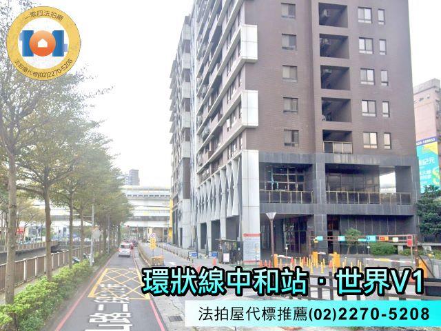 新北大樓_辦公室拍賣-4