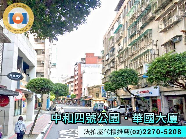 新北永和法拍華廈-4