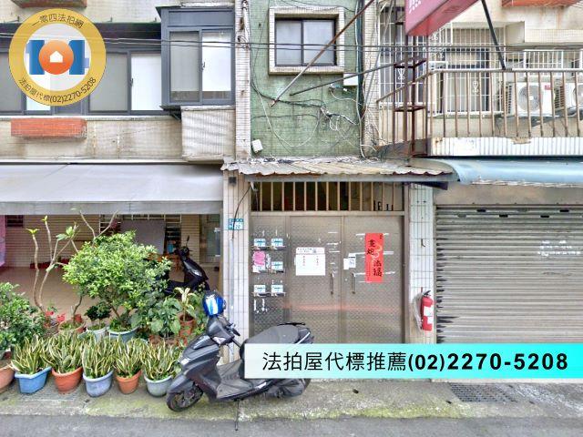 新北永和公寓法拍-3