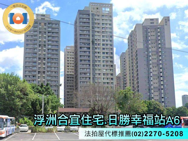 新北板橋大樓法拍-0