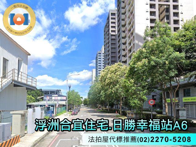 新北板橋大樓法拍-2