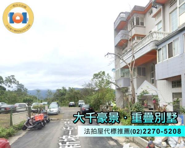 新北新店公寓法拍-4
