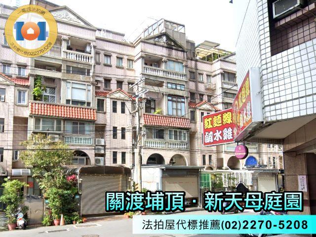 新北淡水拍賣別墅_上疊別墅-1