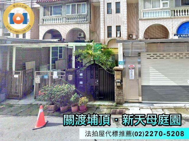 新北淡水拍賣別墅_上疊別墅-4