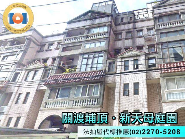 新北淡水拍賣別墅_上疊別墅-2