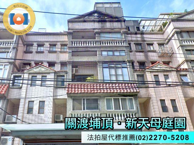 新北淡水拍賣別墅_上疊別墅-3