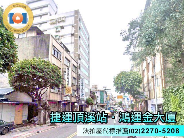 新北永和法拍大樓-4