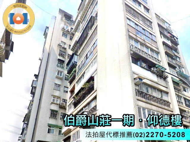 新北汐止大樓法拍-3