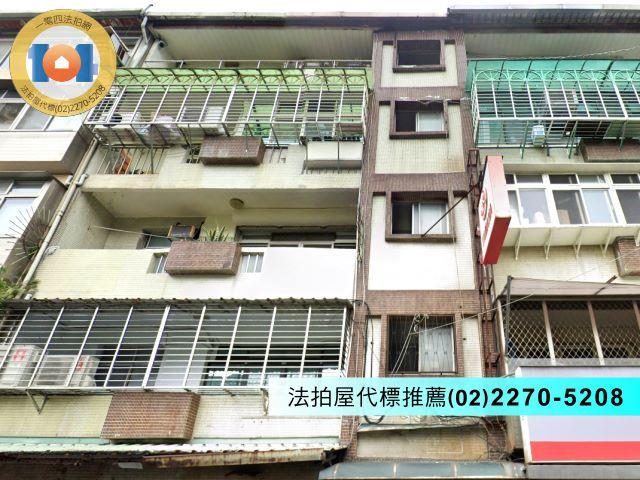 新北淡水公寓拍賣-1