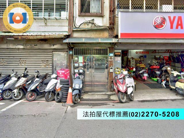 新北淡水公寓拍賣-2