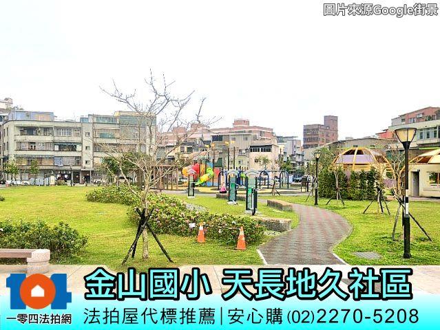 金山法拍華廈-4