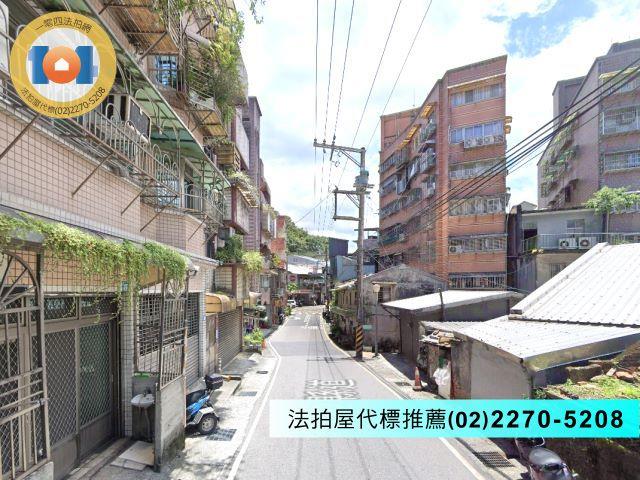 瑞芳公寓法拍-2
