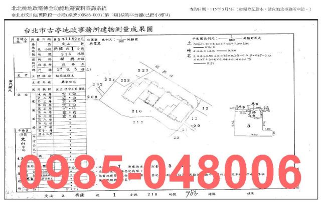文山區華廈_法拍華廈法拍-8