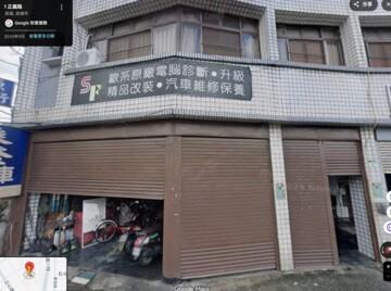 高雄大寮法拍透天_店面_一樓-6