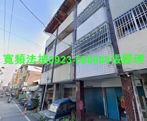埔里法拍屋中山路三段70號3層樓