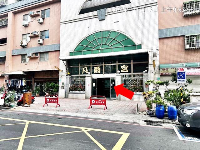 永康凡爾賽宮三房平車