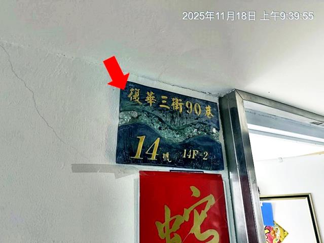 永康凡爾賽宮三房平車