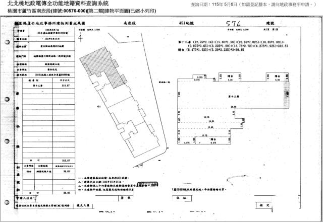 桃園法拍大樓-5