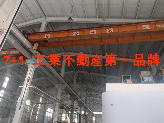 高雄廠房_廠辦_倉庫-3