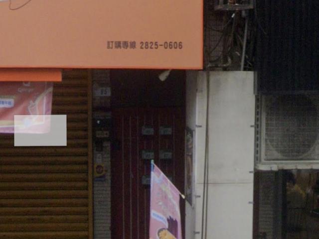 台北北投公寓_二樓法拍-4