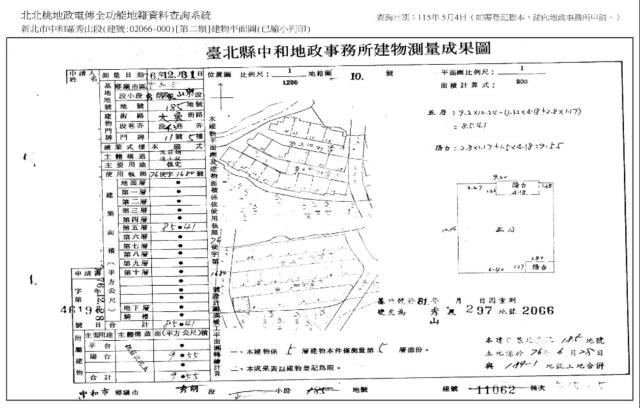 中和法拍公寓-9