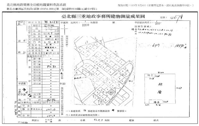 蘆洲法拍公寓-9