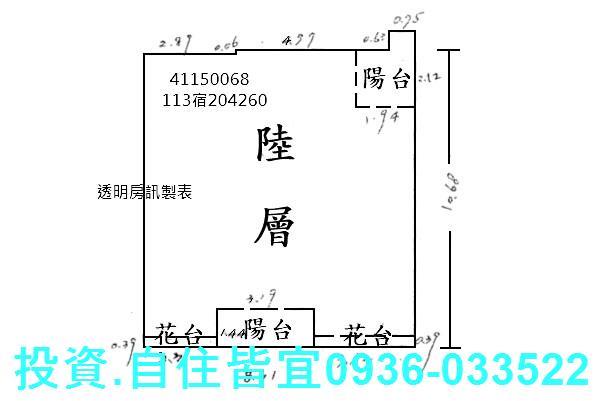 新北法拍大樓-9