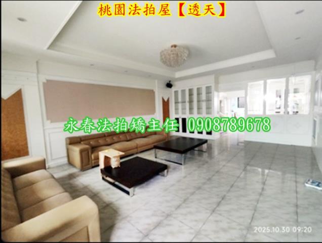 桃園透天_別墅法拍-4