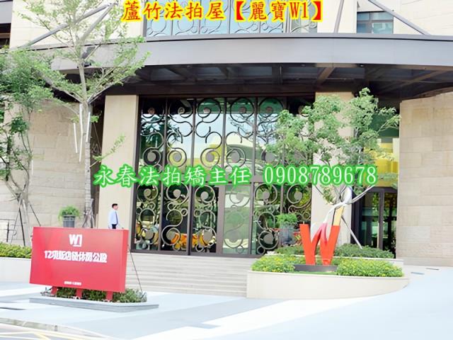 桃園大樓法拍-2