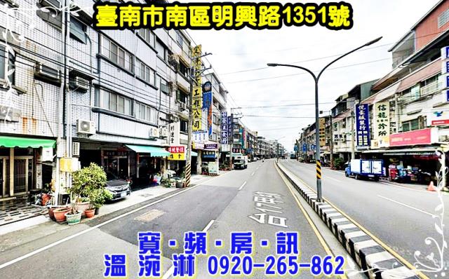 台南南區透天_店面法拍-2