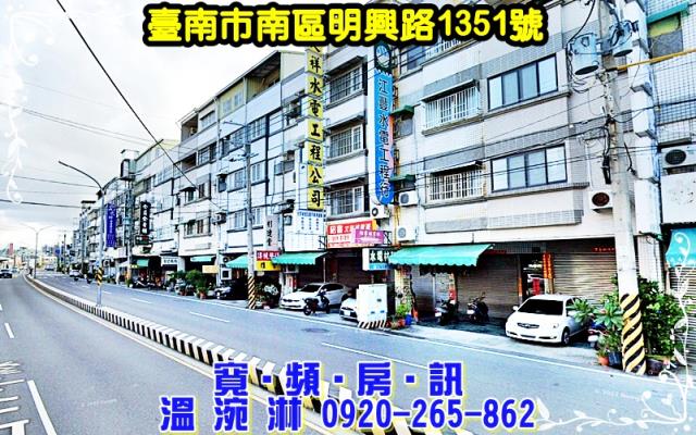 台南南區透天_店面法拍-3