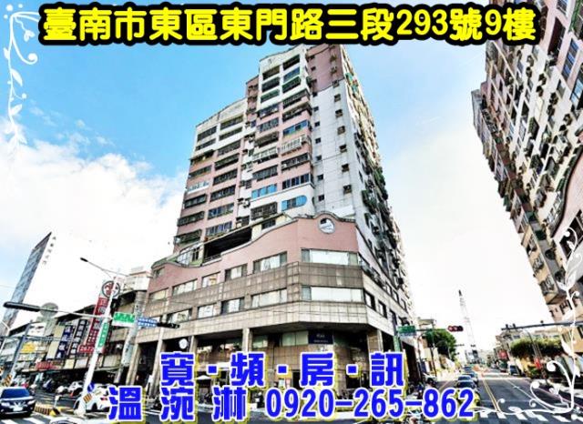 東區拍賣大樓-1