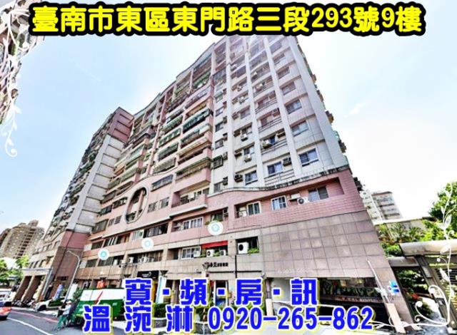 東區拍賣大樓-2