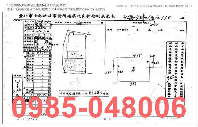 北投公寓_一樓_法拍公寓一樓法拍-8