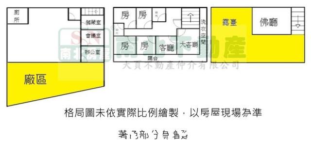永康廠房_廠辦-14
