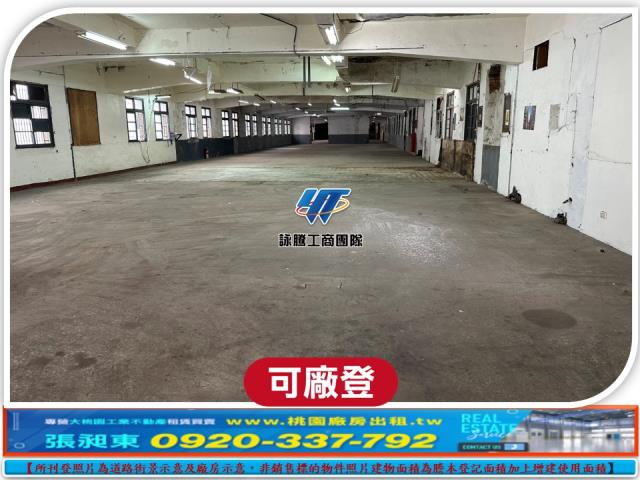 新北廠房_廠辦_倉庫-3